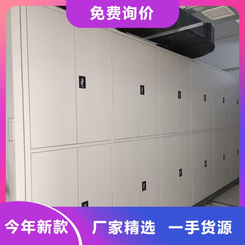 恭请来电【凯美】档案馆藏室密集柜
