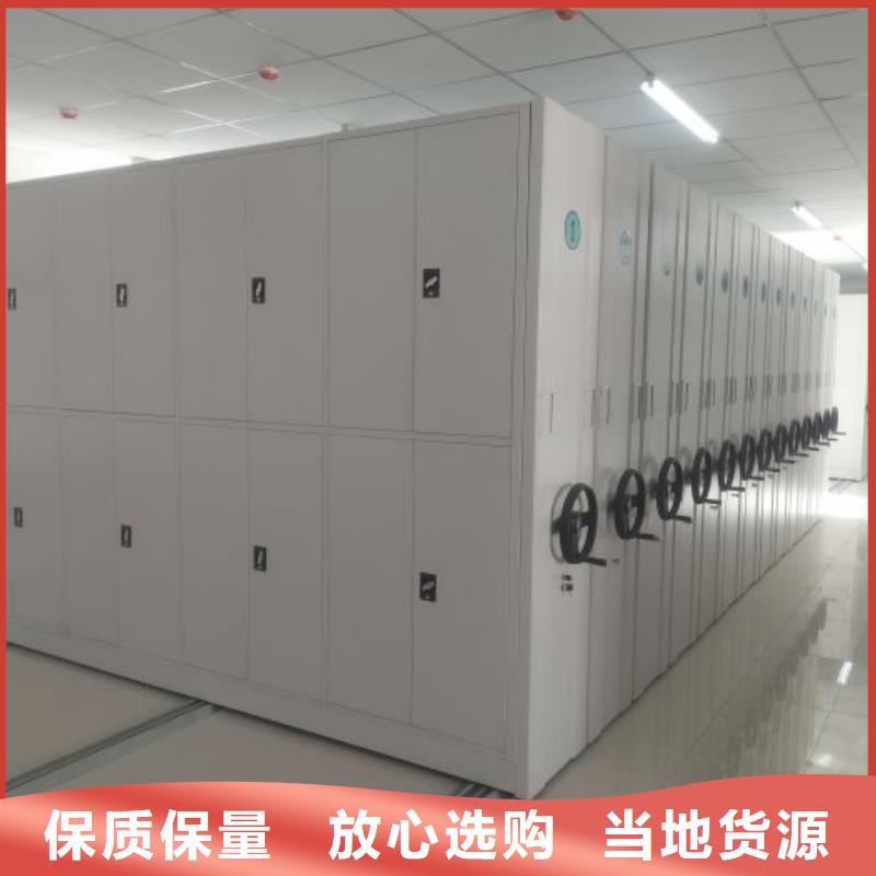 现货供应订购电话【凯美】密集档案存放柜