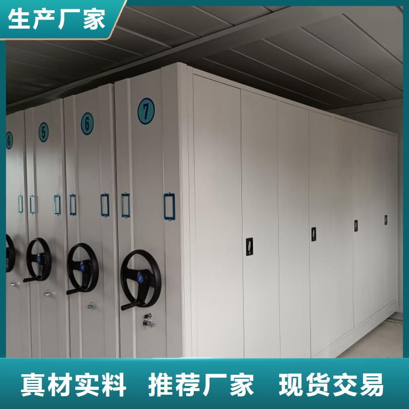 深耕市场【凯美】库房密集架