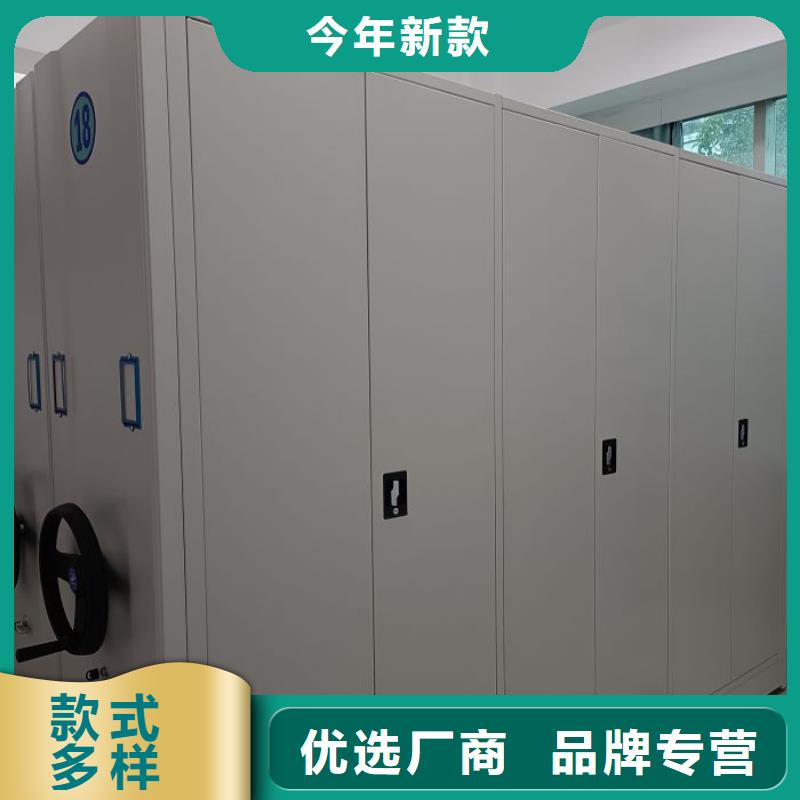 利好发展【凯美】实物留样密集柜