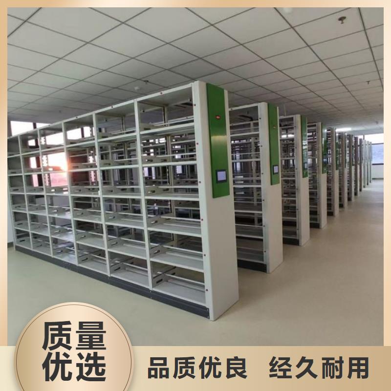 放心满意【凯美】智能病历档案密集架