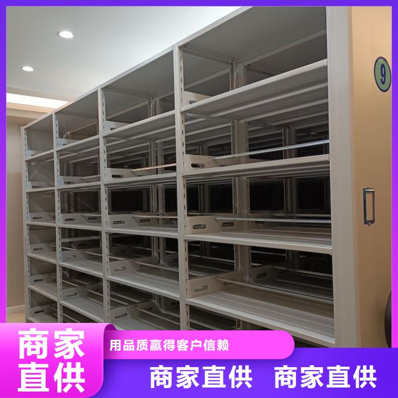 恭请来电【凯美】档案馆藏室密集柜