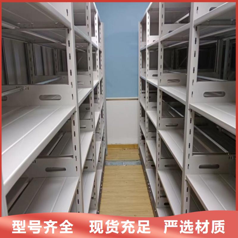 优质闭合式档案密集柜厂家