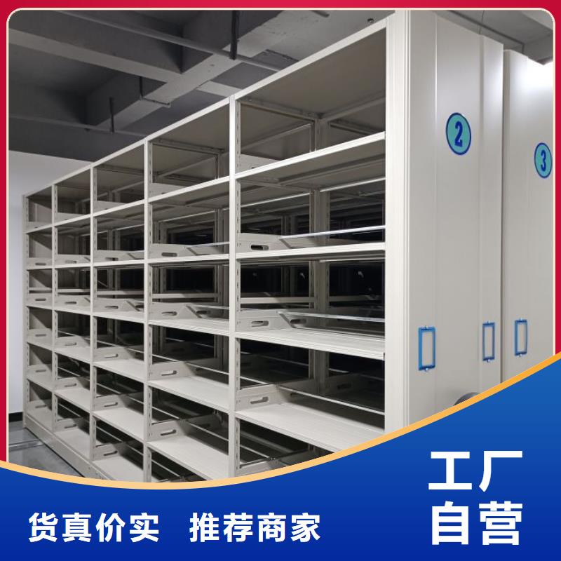 放心满意【凯美】智能病历档案密集架