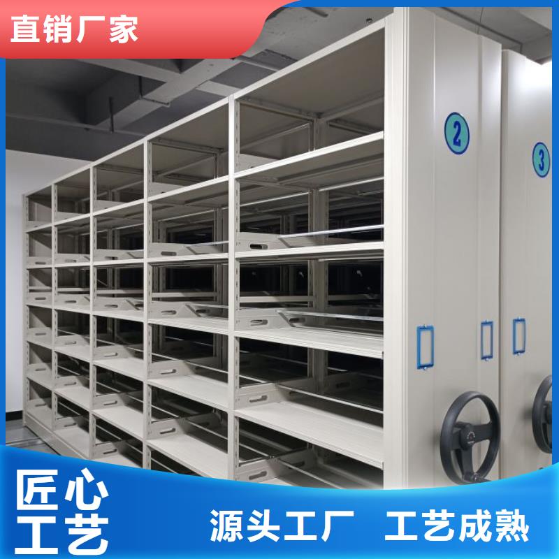 ：手摇移动式密集架厂家批发