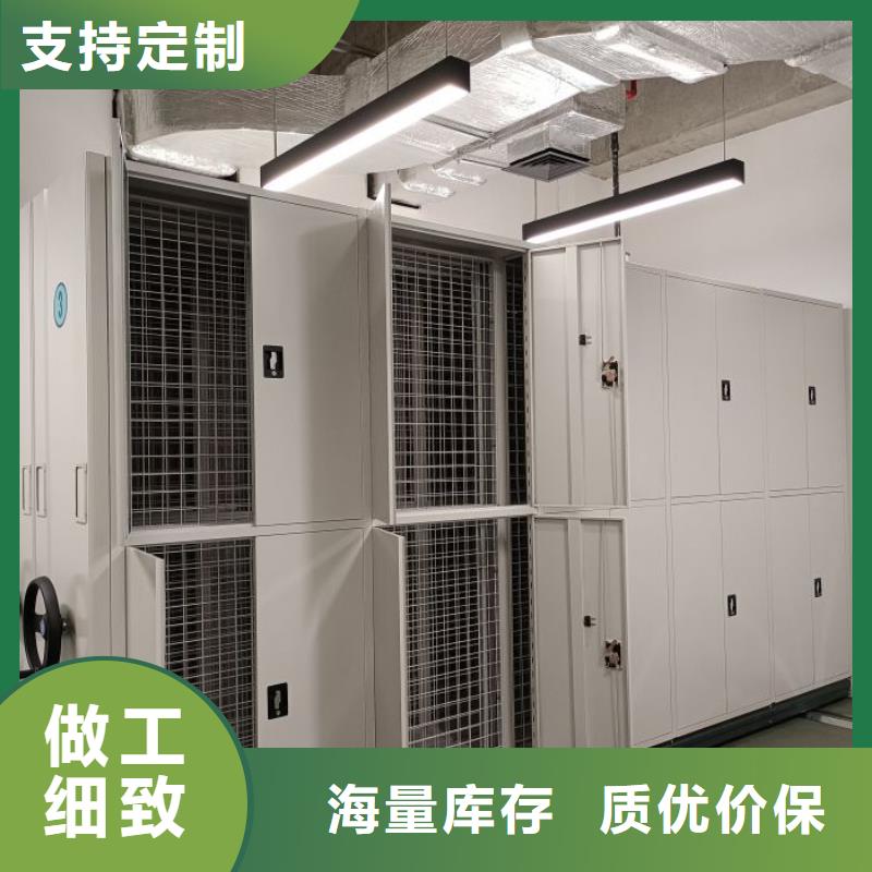 图文并茂【凯美】档案库房电动密集架