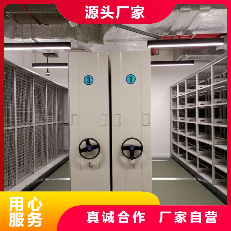 代理价【凯美】密集柜档案架