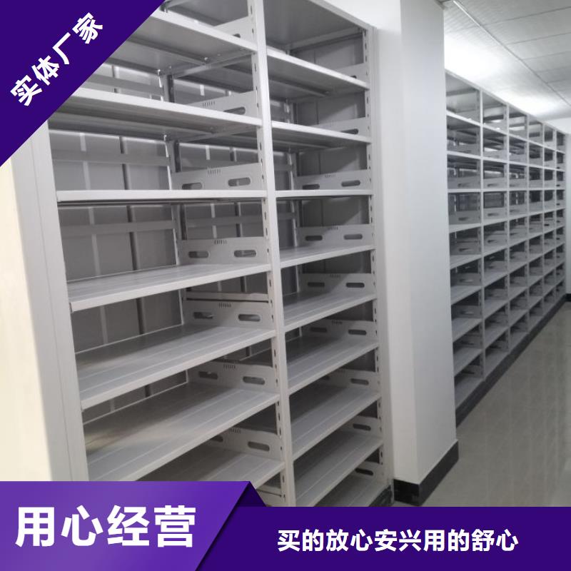口碑好的移动钢板密集架生产厂家