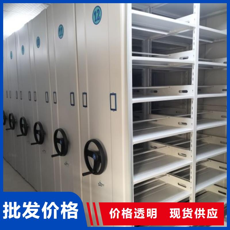 专业销售资料室电动密集柜-保量