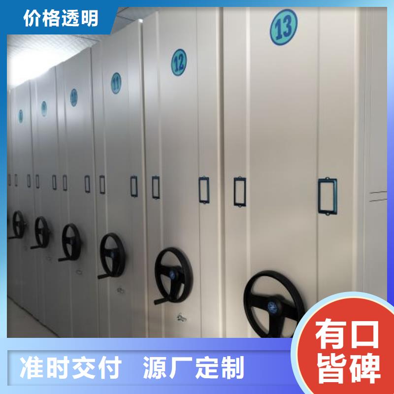恭请来电【凯美】档案馆藏室密集柜