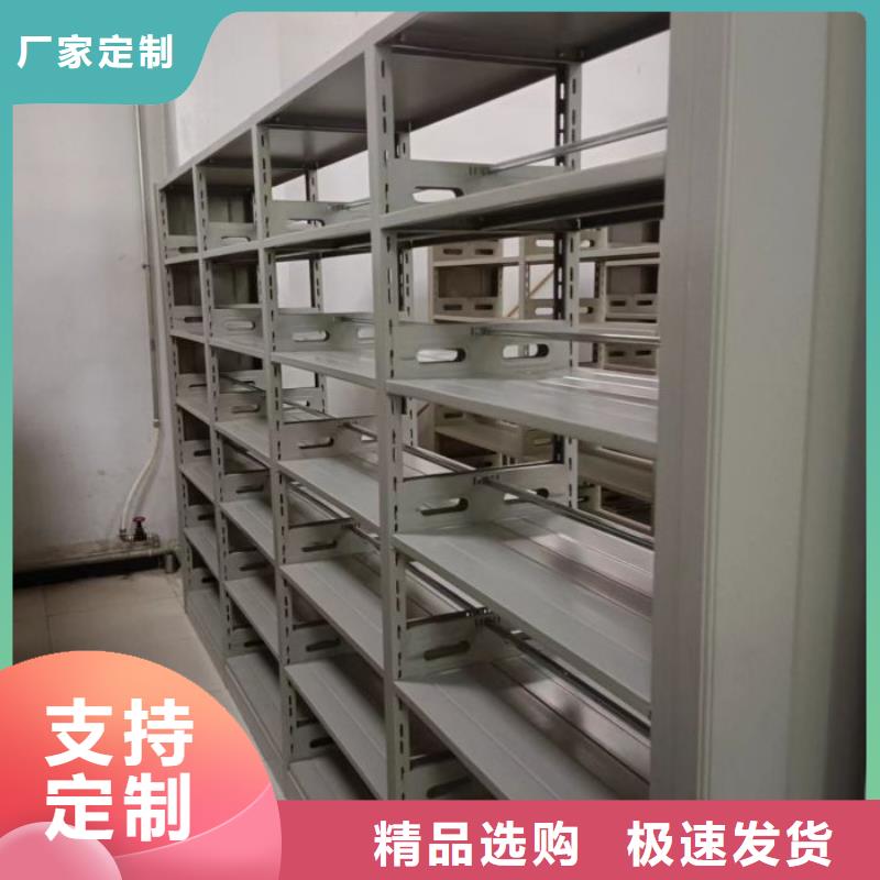 恭请来电【凯美】档案馆藏室密集柜