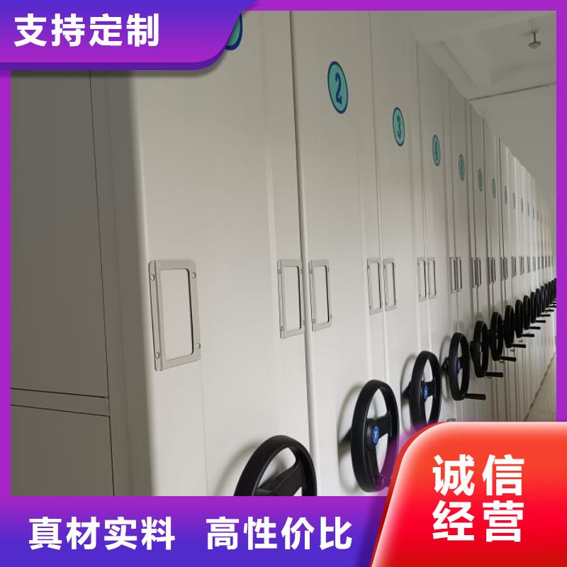 产品发展趋势和新兴类别【凯美】档案室手摇密集架