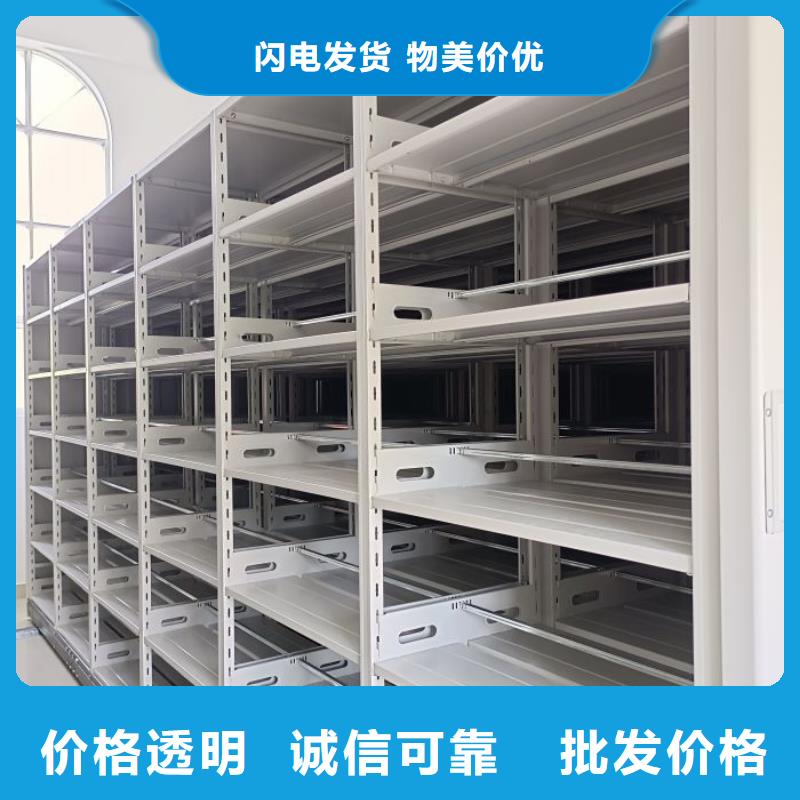 口碑好的手摇橱式全封闭移动密集架经销商