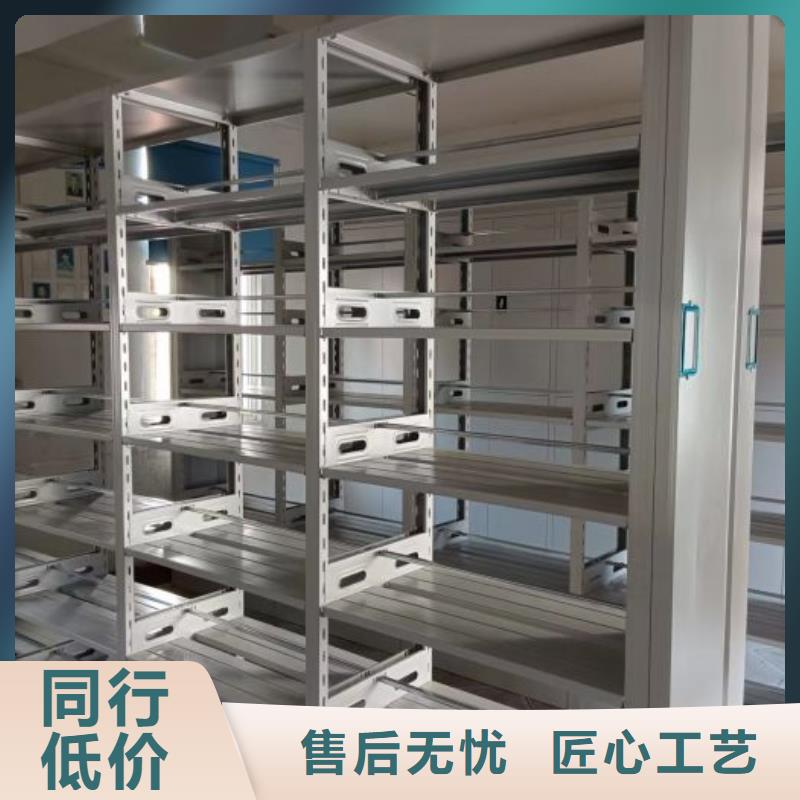 智能档案电动密集架现货供应_规格全