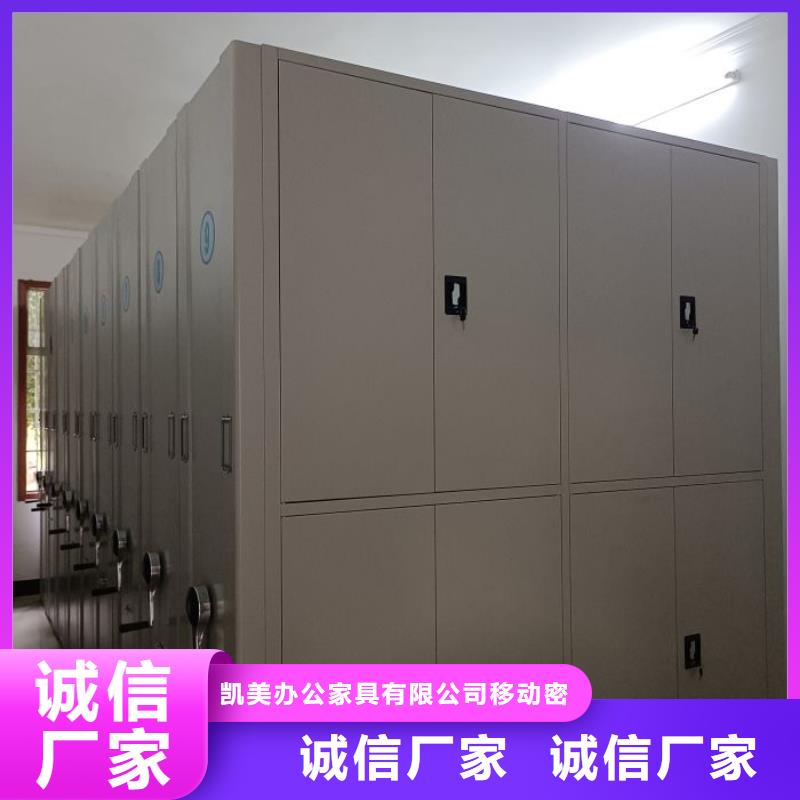 质量合格的轨道密集架厂家