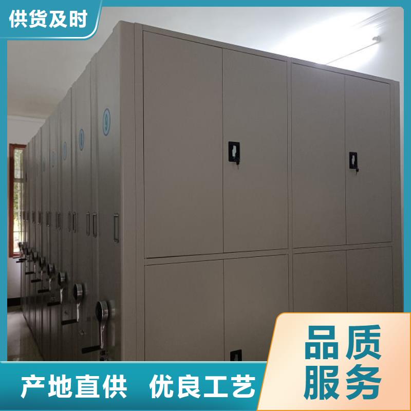 新颖潮流【凯美】档案馆密集柜