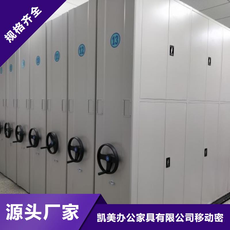 挂网式密集架-挂网式密集架供应商