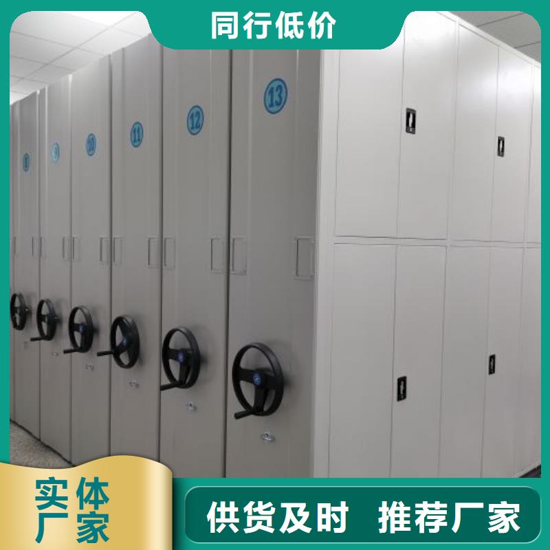 追求至善【凯美】电表密集架表库