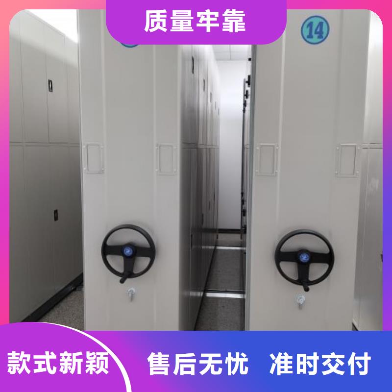 十年质保【凯美】密集柜档案柜