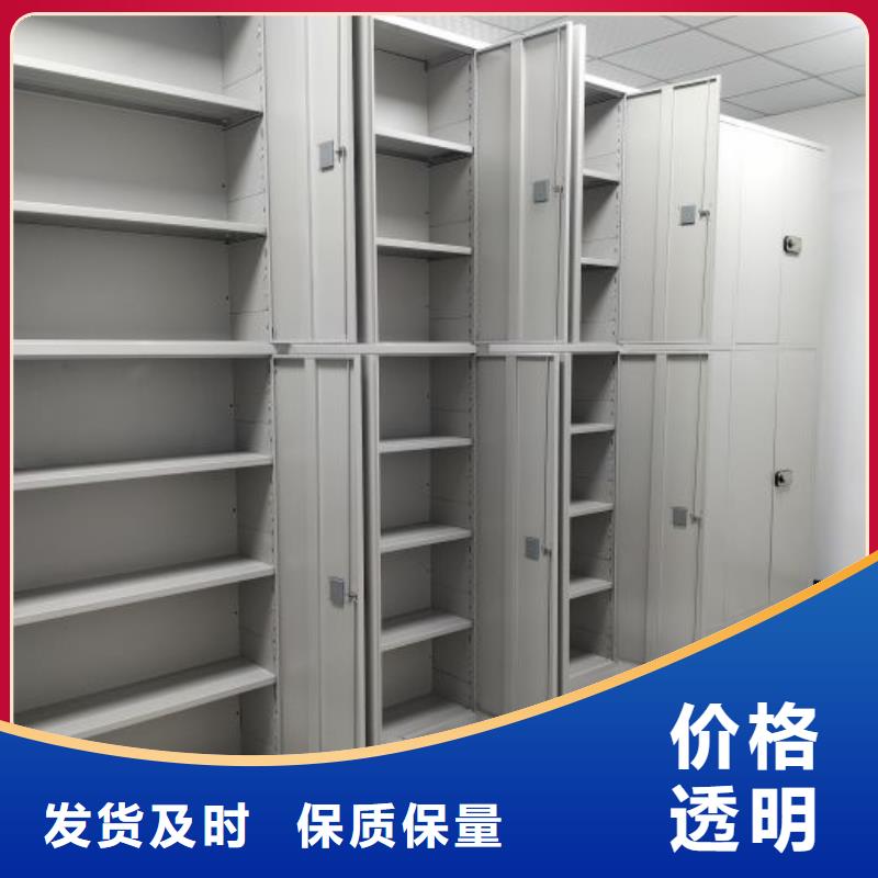 厂家服务【凯美】项目档案保管密集架