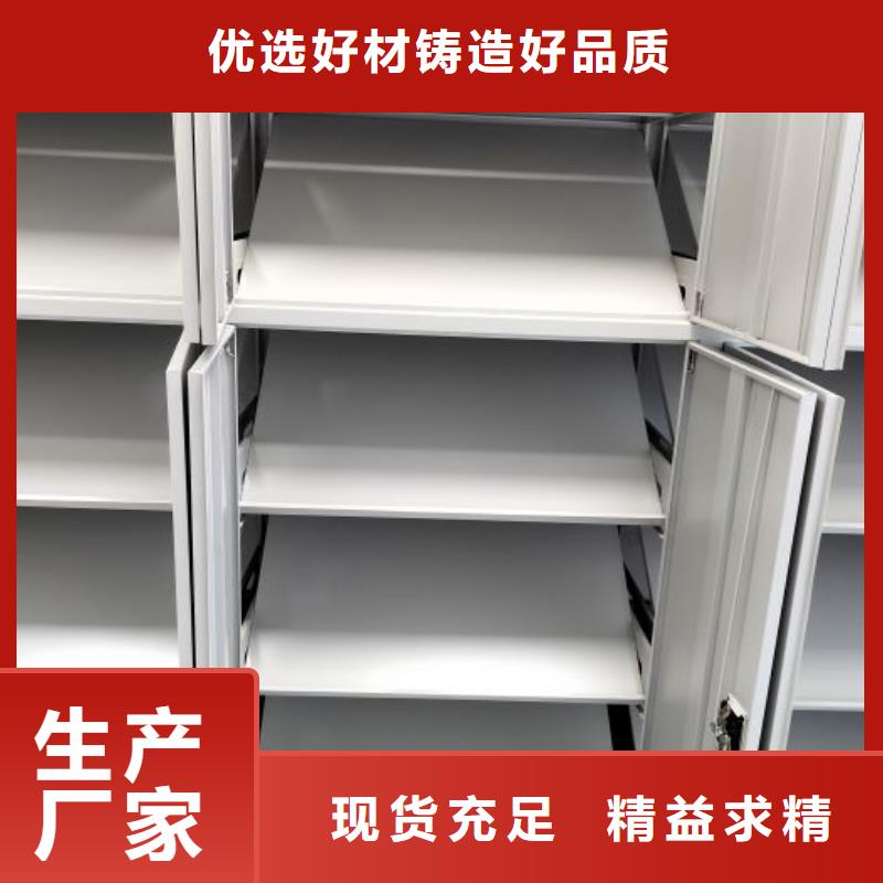 现货供应订购电话【凯美】密集档案存放柜