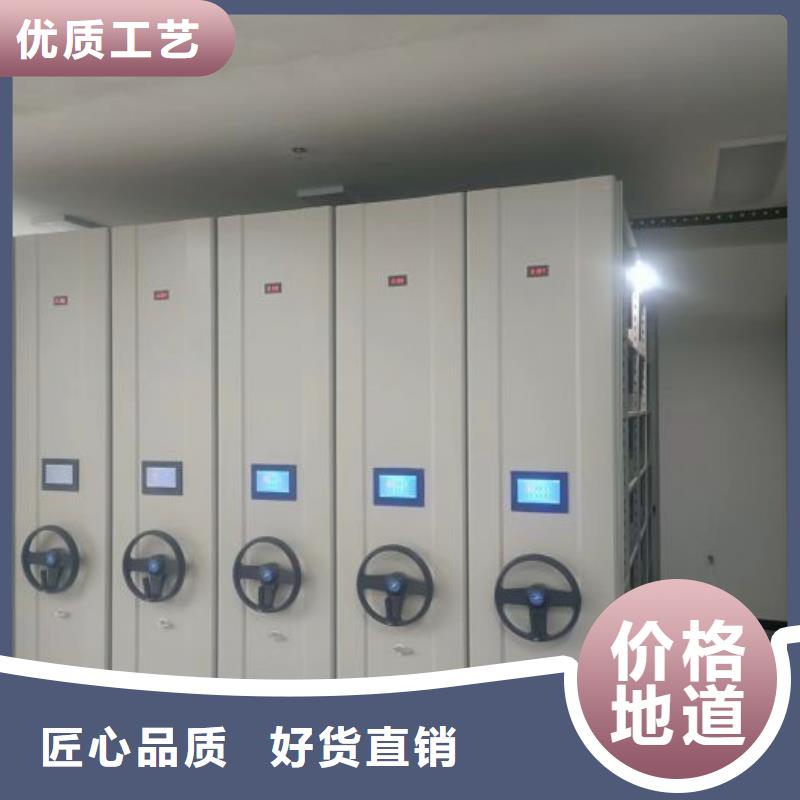 资料档案室密集架免费邮寄样品