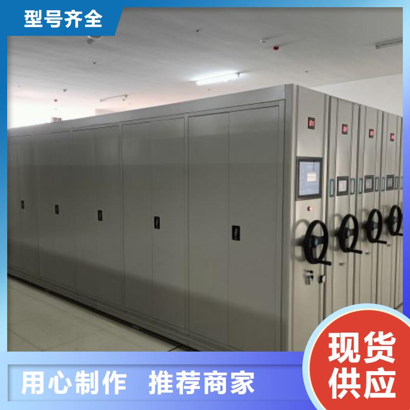 手摇档案柜定制-手摇档案柜厂家