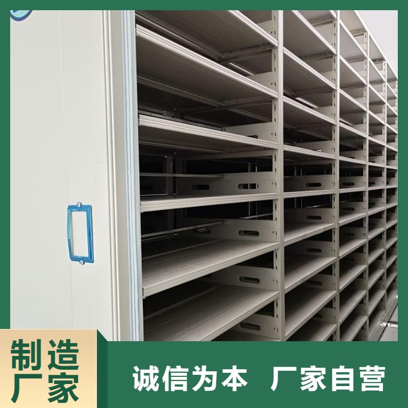 十年质保【凯美】密集柜档案柜