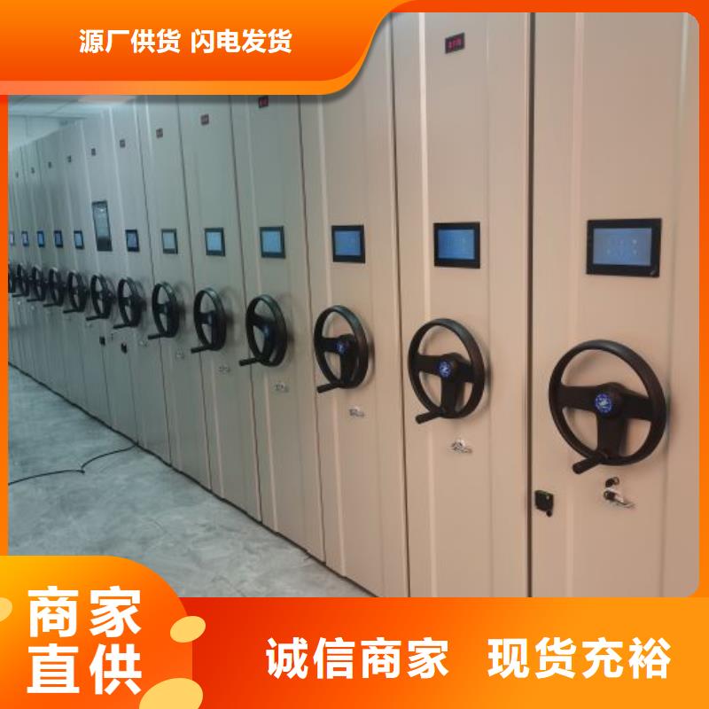 追求至善【凯美】电表密集架表库