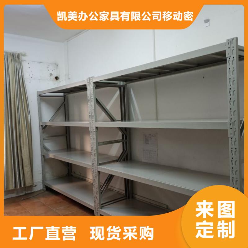 档案柜、档案柜生产厂家-质量保证