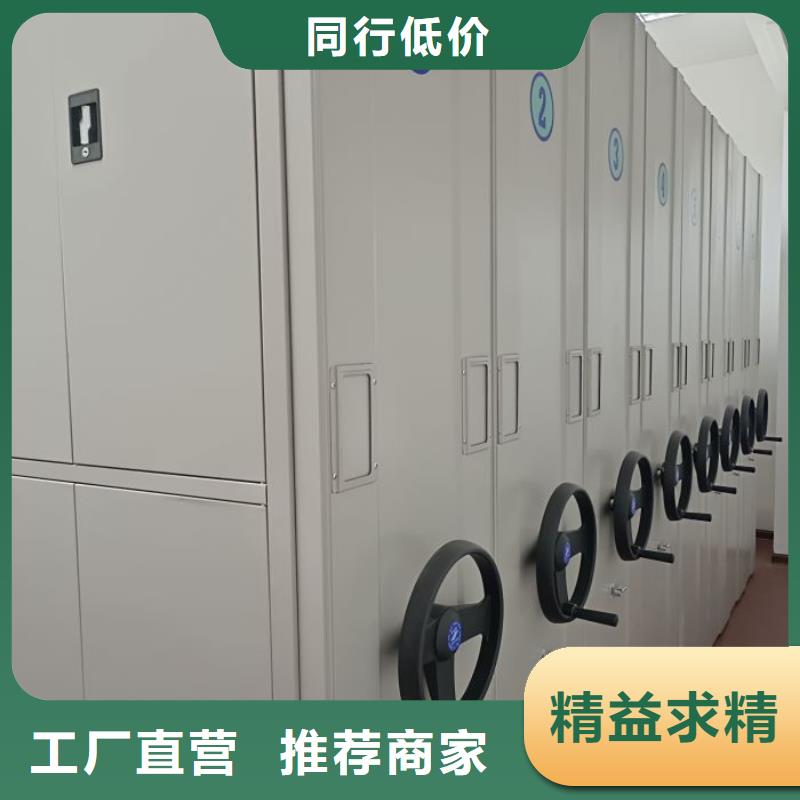 2025有现货的#图书馆密集架公司#用户好评