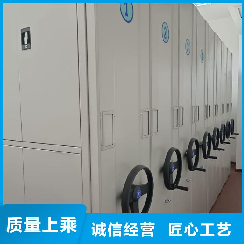 代理价【凯美】密集柜档案架
