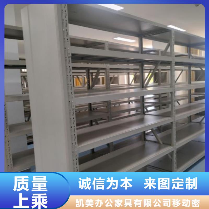 档案移动密集架批发零售