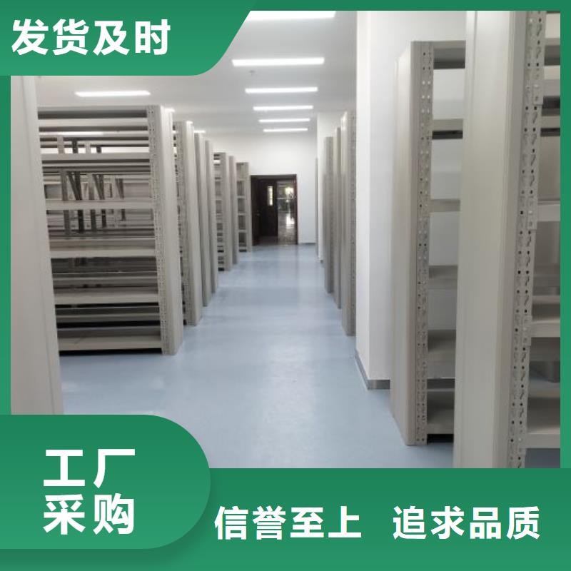 厂家针对国内行业逆境的对应策略【凯美】档案图纸密集架