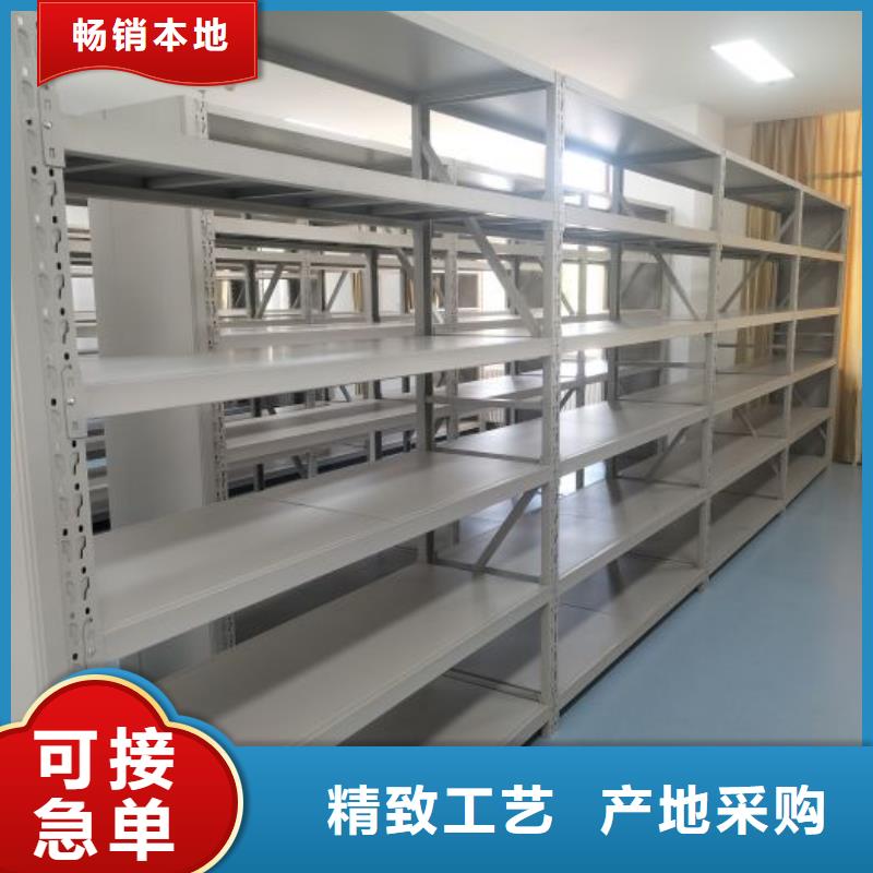 可定制的档案资料密集柜生产厂家
