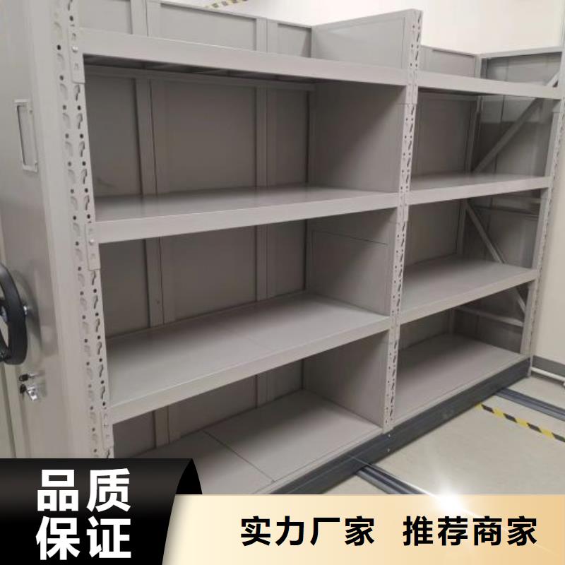 上门维修【凯美】综合档案室密集柜