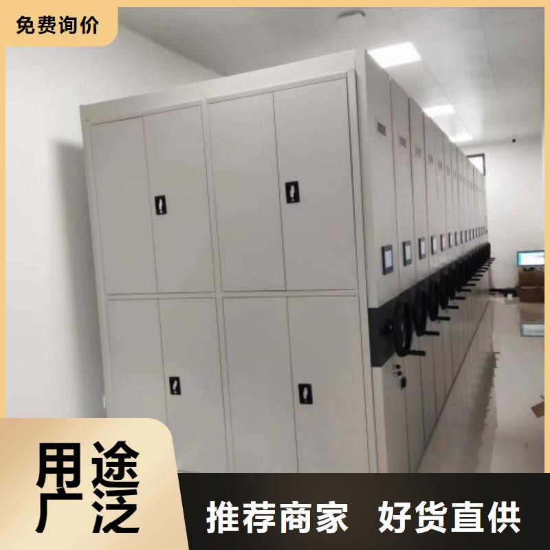 挂网式密集架-挂网式密集架供应商
