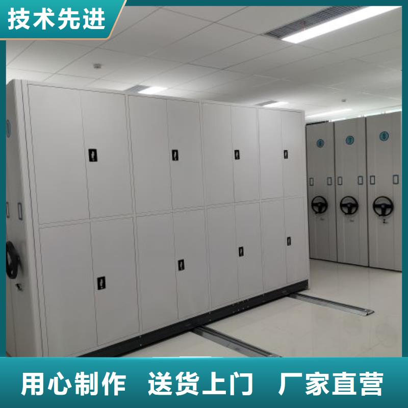 厂家铸造辉煌【凯美】封闭型密集柜