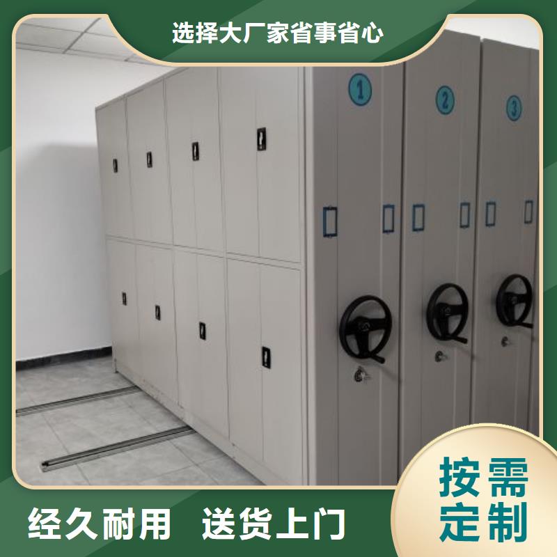 厂家铸造辉煌【凯美】封闭型密集柜