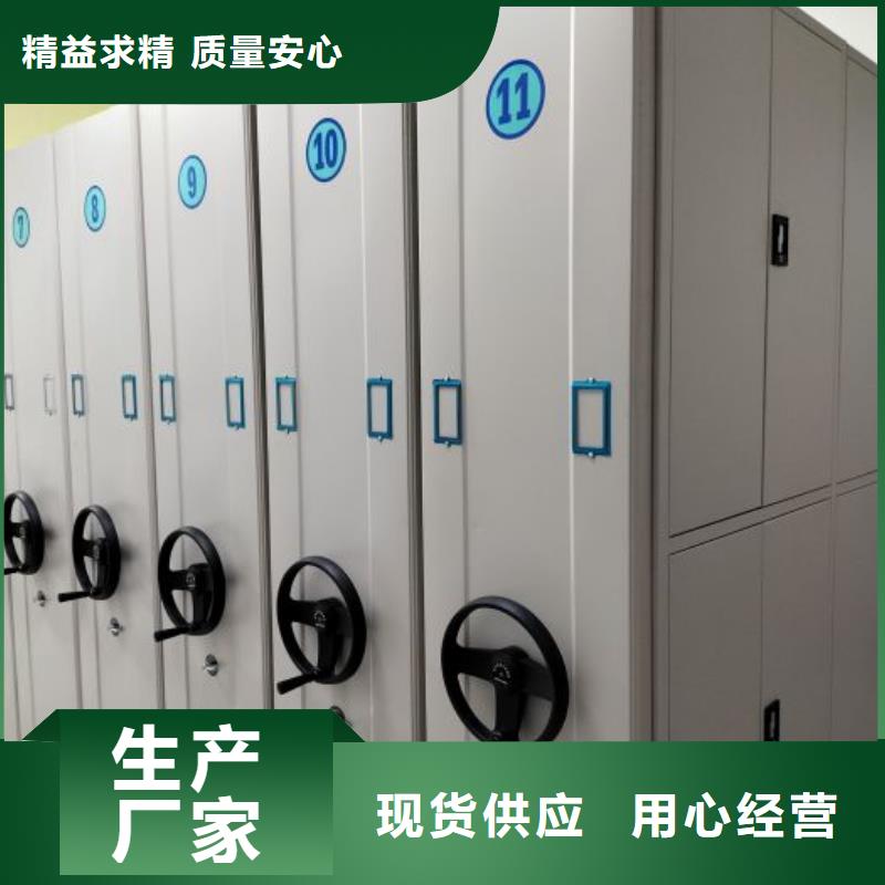 日常维修【凯美】机械式密集柜