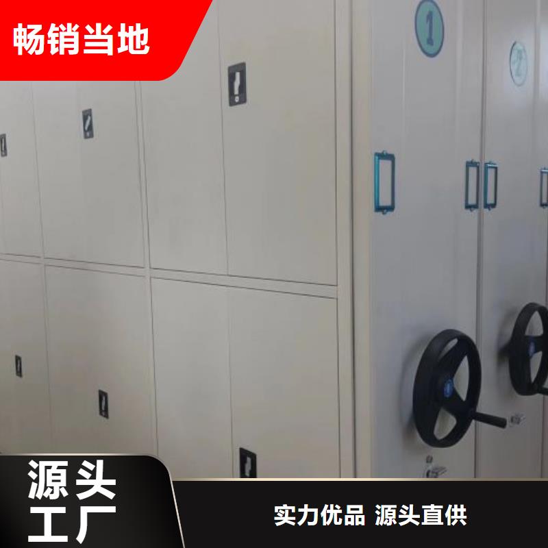 加盟代理【凯美】保亭县橱式密集柜
