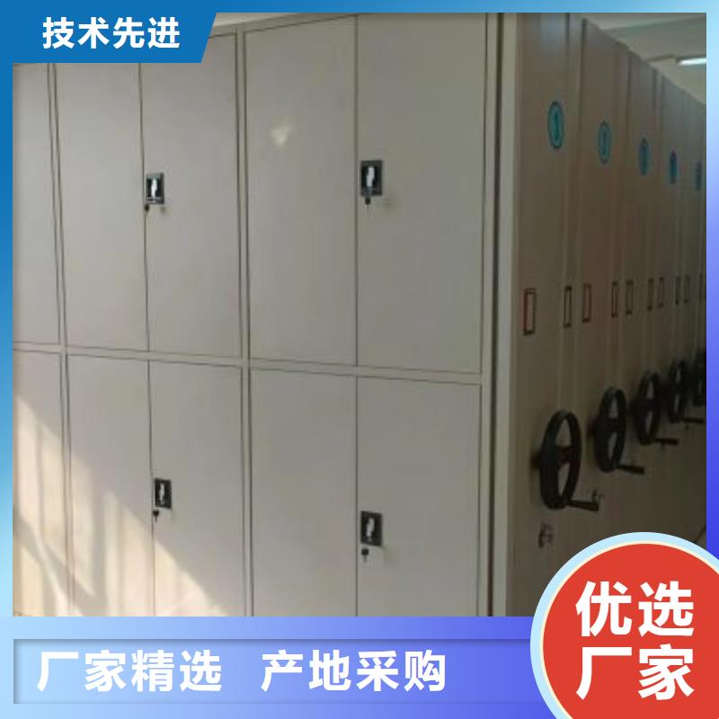 赢得客户【凯美】移动密集型书架