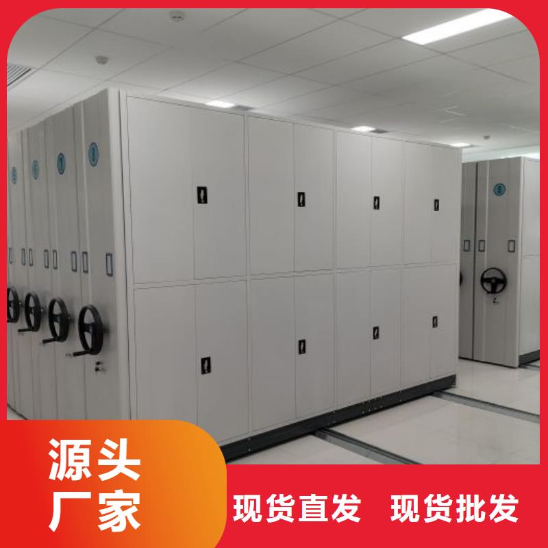 恭请惠顾【凯美】财会凭证密集架