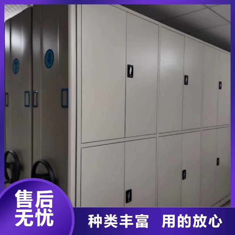 公司地址【凯美】档案架密集