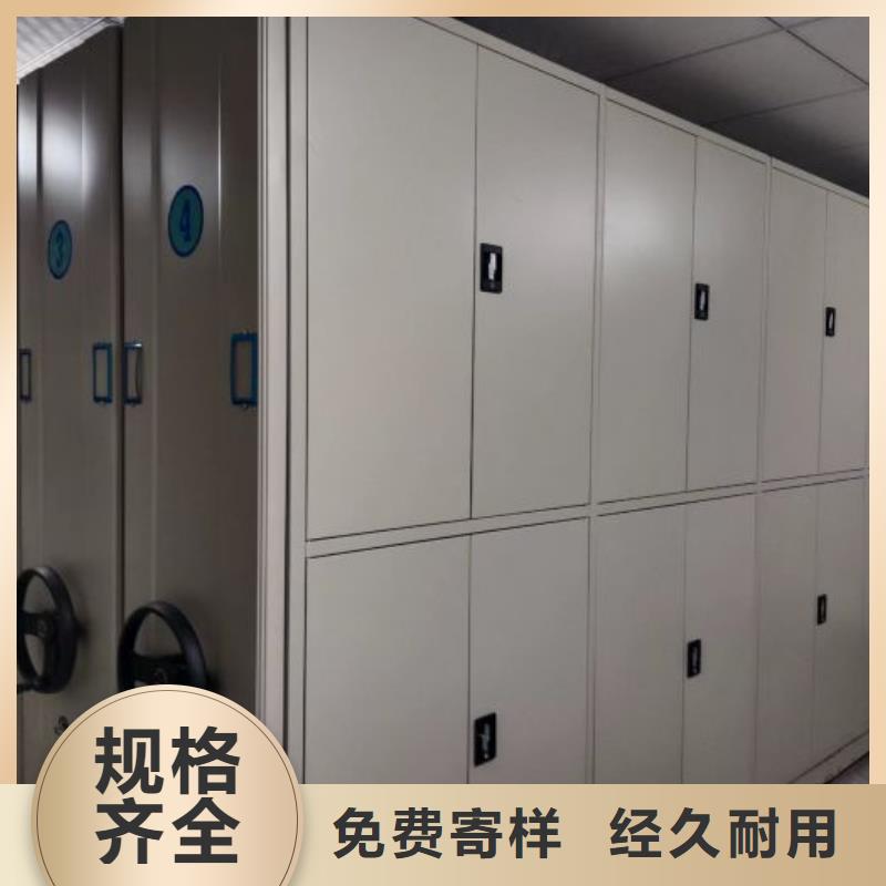恭请惠顾【凯美】财会凭证密集架