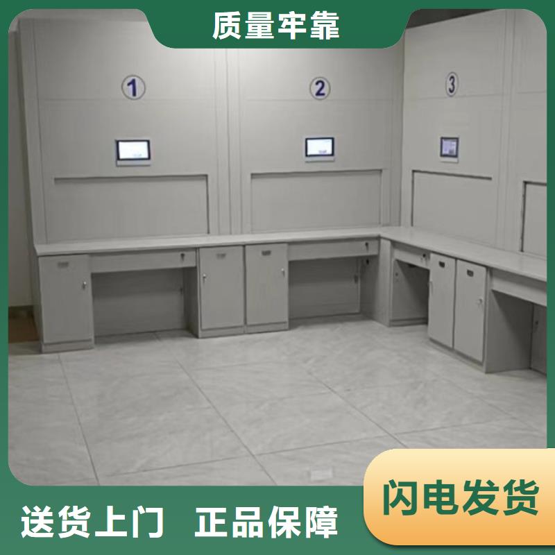 方便顾客【凯美】档案图纸密集架