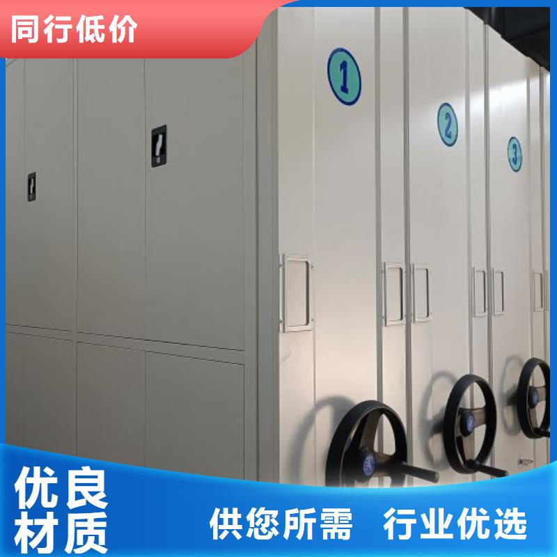 方便顾客【凯美】档案图纸密集架