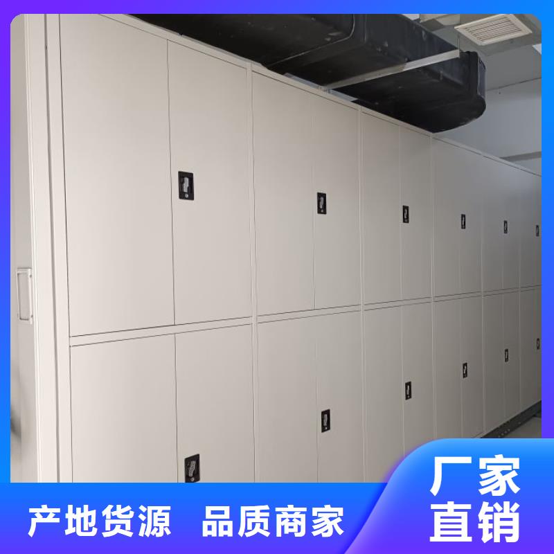 赢得客户【凯美】移动密集型书架