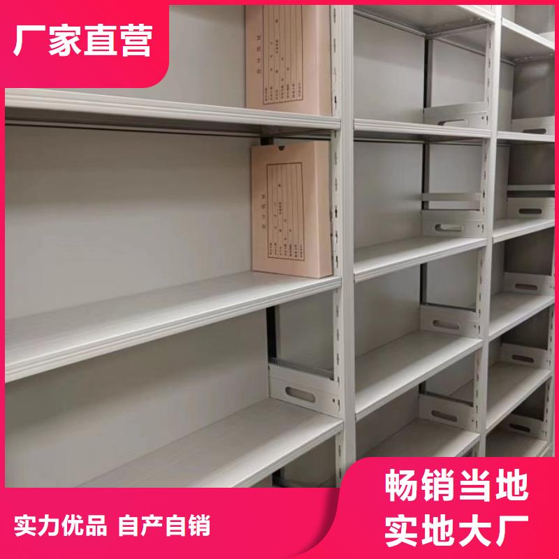 赢得客户【凯美】移动密集型书架