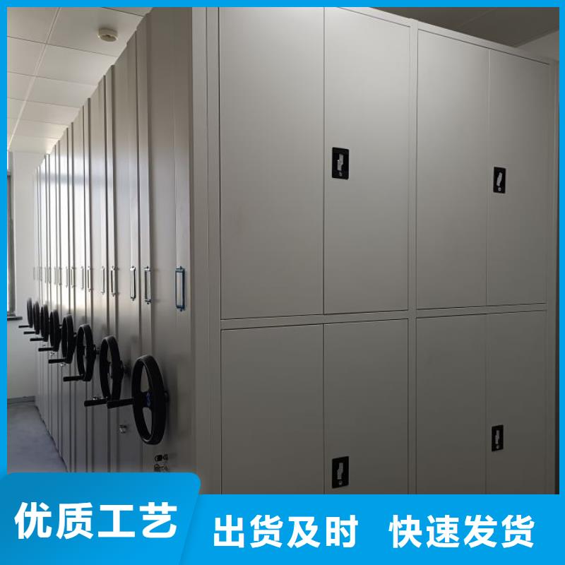 方便顾客【凯美】档案图纸密集架